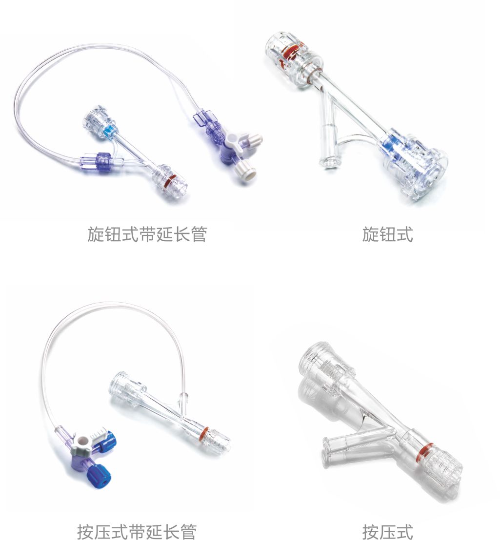 一次性使用Y型连接阀